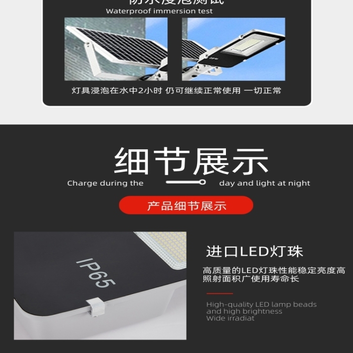 探照燈照明燈燈具詳情頁(yè)