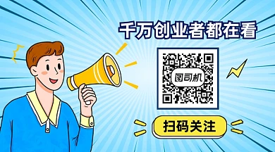 创业商机简约插画长形二维码