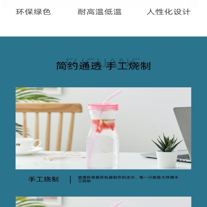 玻璃杯水杯雙層玻璃杯日用洗護詳情頁
