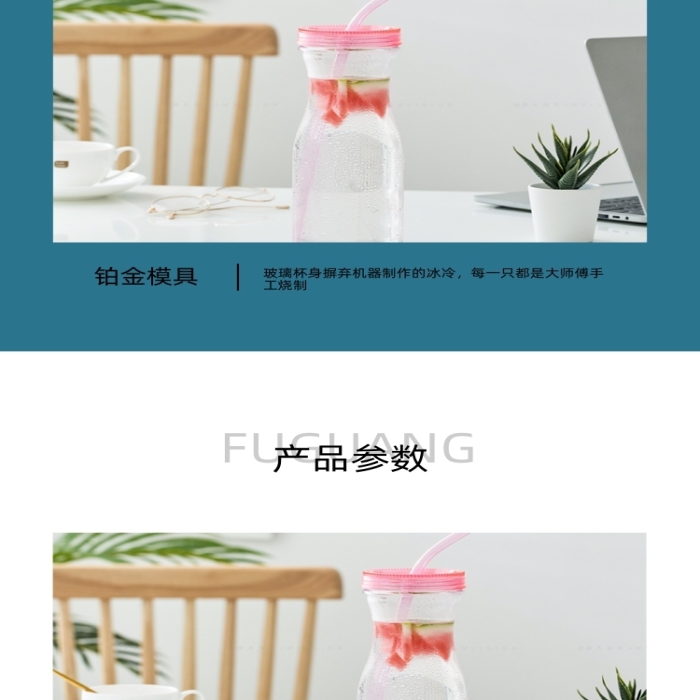 玻璃杯水杯雙層玻璃杯日用洗護詳情頁