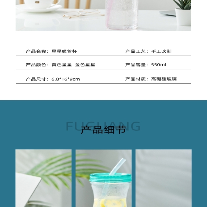 玻璃杯水杯雙層玻璃杯日用洗護詳情頁