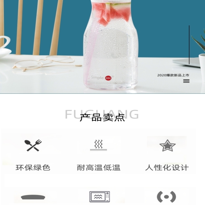 玻璃杯水杯雙層玻璃杯日用洗護詳情頁