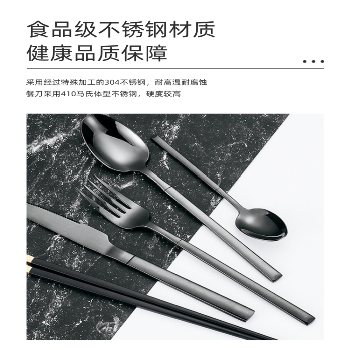 刀叉不銹鋼牛排刀叉廚房用品詳情頁