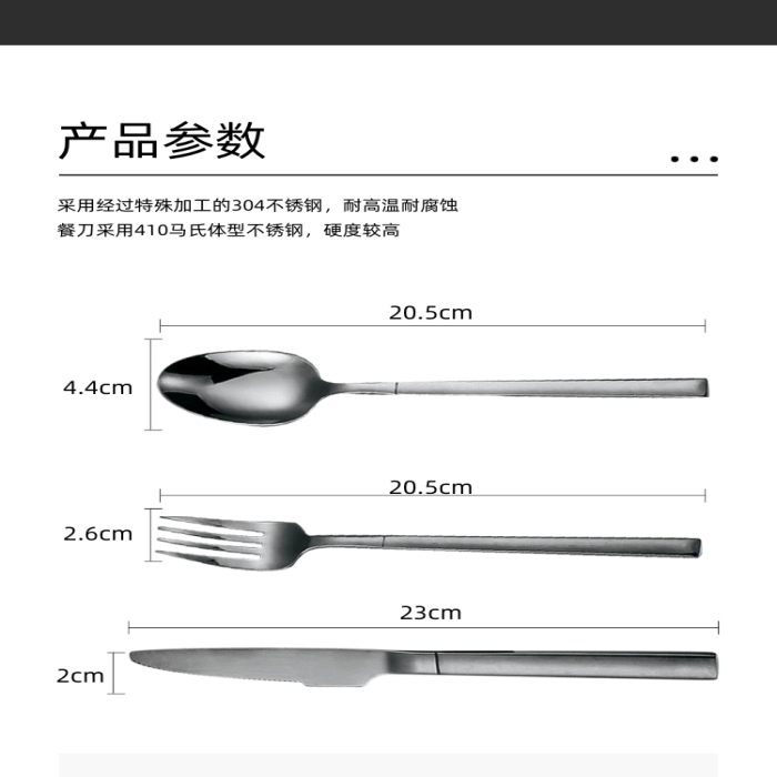 刀叉不銹鋼牛排刀叉廚房用品詳情頁