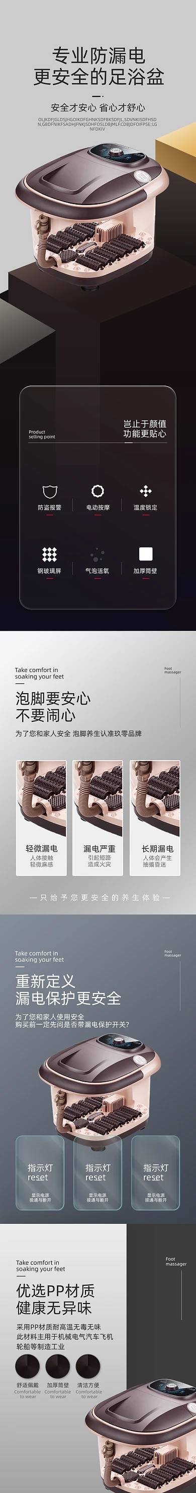 日常足浴盆按摩器泡脚桶家居用品详情页