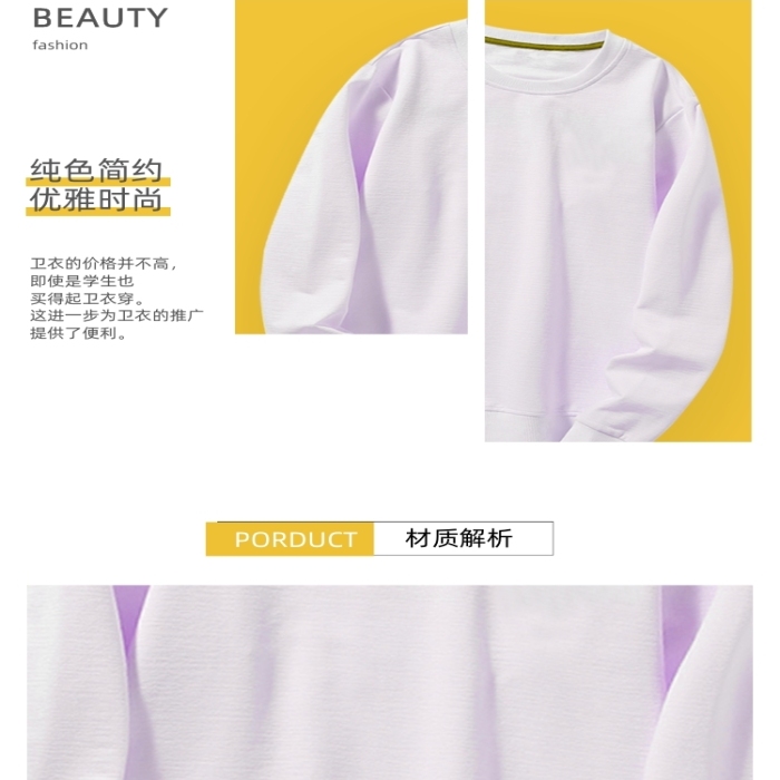 2020衛(wèi)衣女士衛(wèi)衣服裝詳情頁(yè)