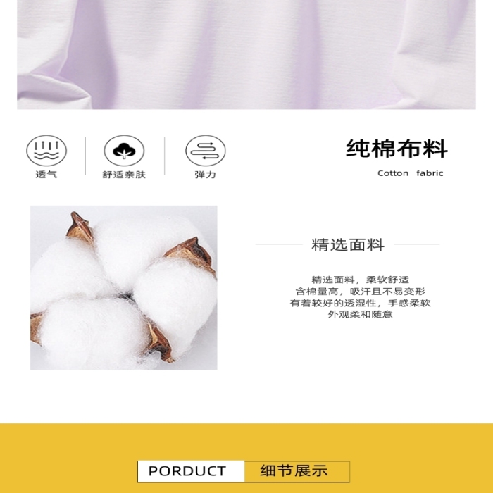 2020衛(wèi)衣女士衛(wèi)衣服裝詳情頁(yè)