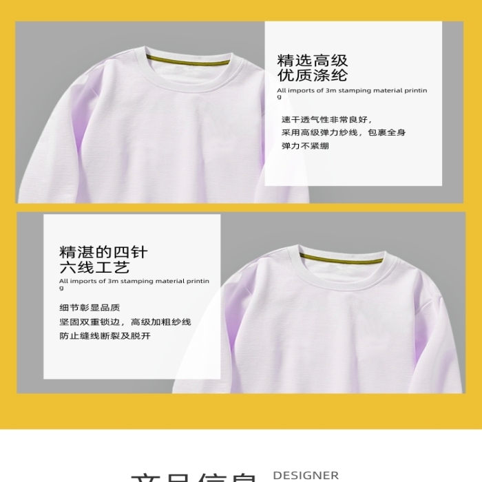 2020衛(wèi)衣女士衛(wèi)衣服裝詳情頁(yè)