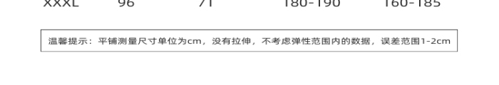 2020衛(wèi)衣女士衛(wèi)衣服裝詳情頁(yè)