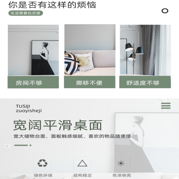 折疊床折疊椅家具用品詳情頁