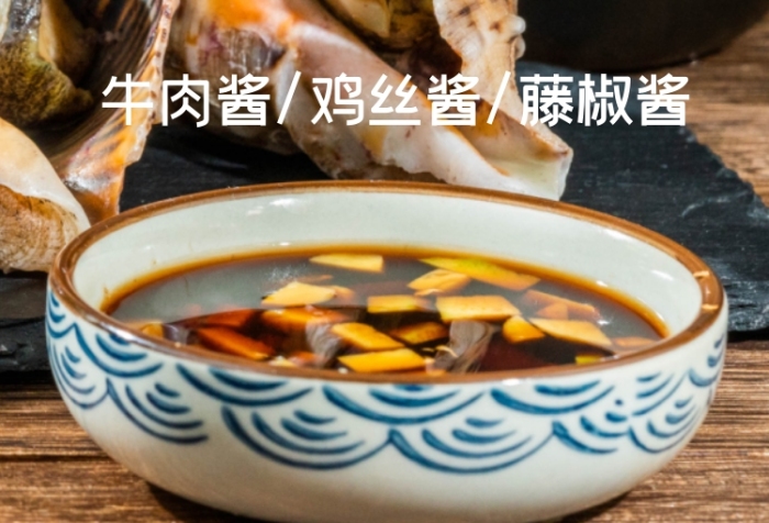蘸料火鍋醬料主圖直通車模板