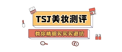 美妆测评简约插画公众号logo