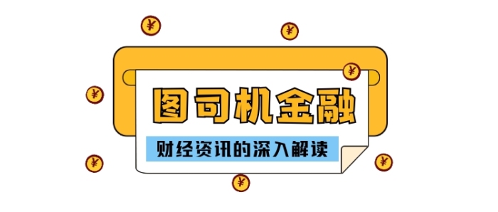 金融財(cái)經(jīng)資訊幾何簡(jiǎn)約公眾號(hào)logo