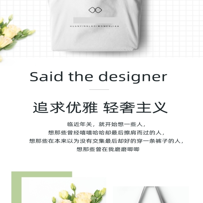 帆布包包包配飾詳情頁