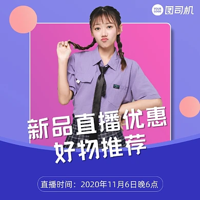 粉丝福利日简约清新手机方图