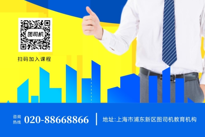二級(jí)建造師執(zhí)業(yè)資格證書(shū)藍(lán)色宣傳單