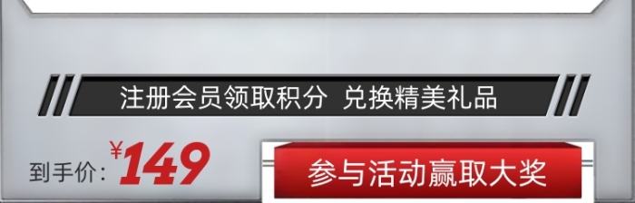 汽車用品發(fā)動(dòng)機(jī)油主圖模版