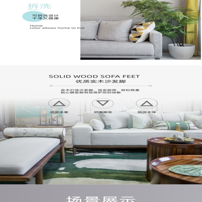 清新簡(jiǎn)約歐式布藝沙發(fā)詳情頁設(shè)計(jì)