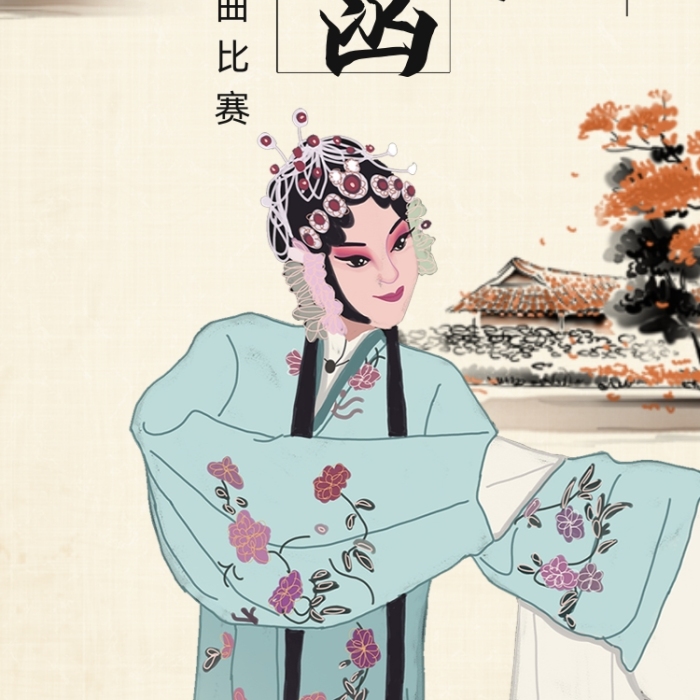 中國風國粹戲曲比賽活動唱戲的花旦