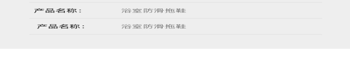 浴室衛(wèi)浴防滑拖鞋防水耐磨詳情頁