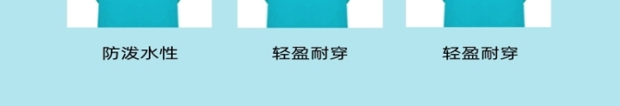 雨衣加厚單人雨衣日用洗護(hù)詳情頁(yè)