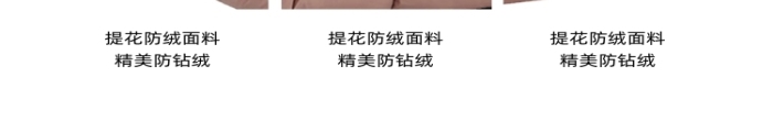 羽絨被鵝絨被日用洗護詳情頁