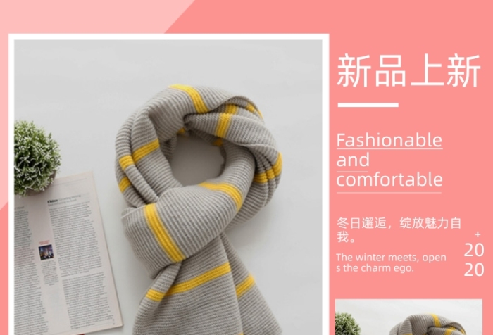 冬季新品羊毛圍巾簡約促銷主圖