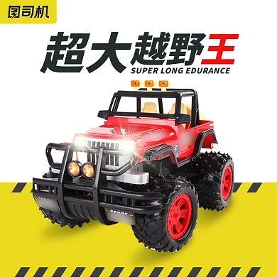 男童汽车越野车玩具主图