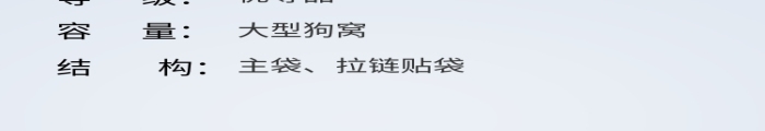 倉鼠小老鼠小窩別墅房詳情頁