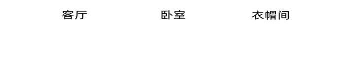 穿衣鏡全身鏡日用家居詳情頁