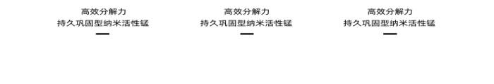 活性炭清除劑家居日用詳情頁(yè)