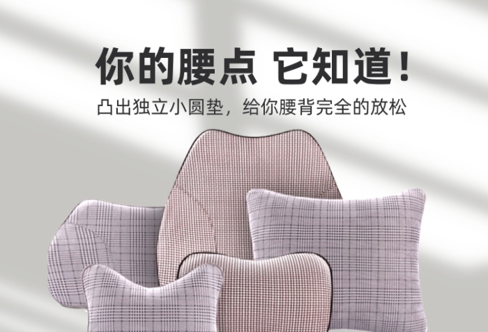 居家頭枕車載靠枕產(chǎn)品主圖