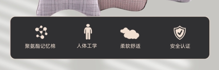 居家頭枕車載靠枕產(chǎn)品主圖