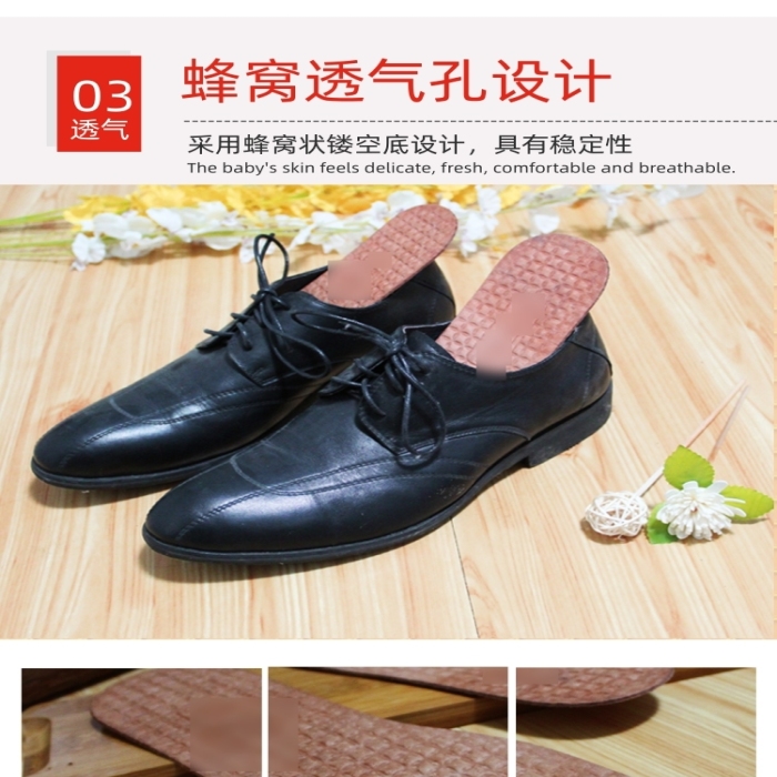 皮鞋增高鞋墊詳情頁