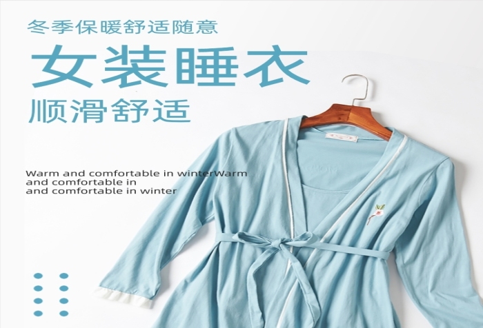 女裝睡衣冬季舒適健康睡眠詳情頁