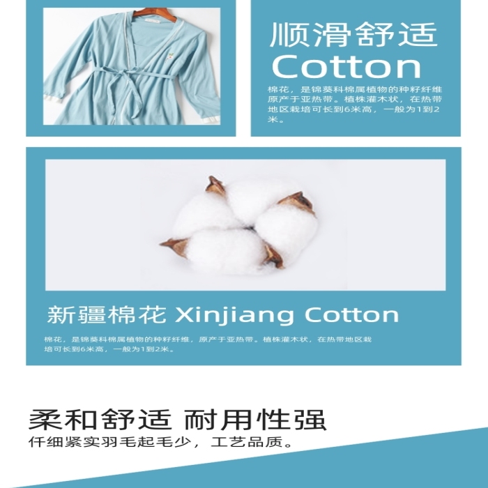 女裝睡衣冬季舒適健康睡眠詳情頁