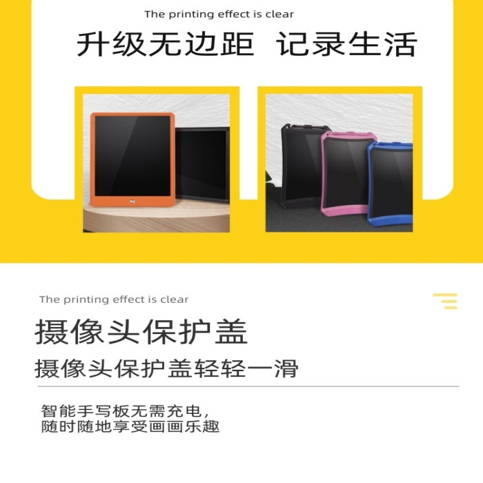 手畫板手繪板學習用品詳情頁