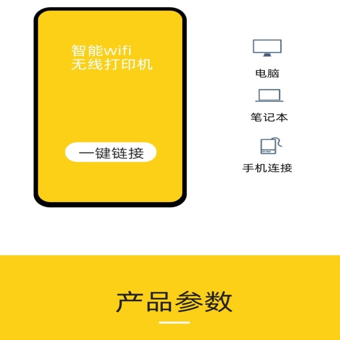 手畫板手繪板學習用品詳情頁
