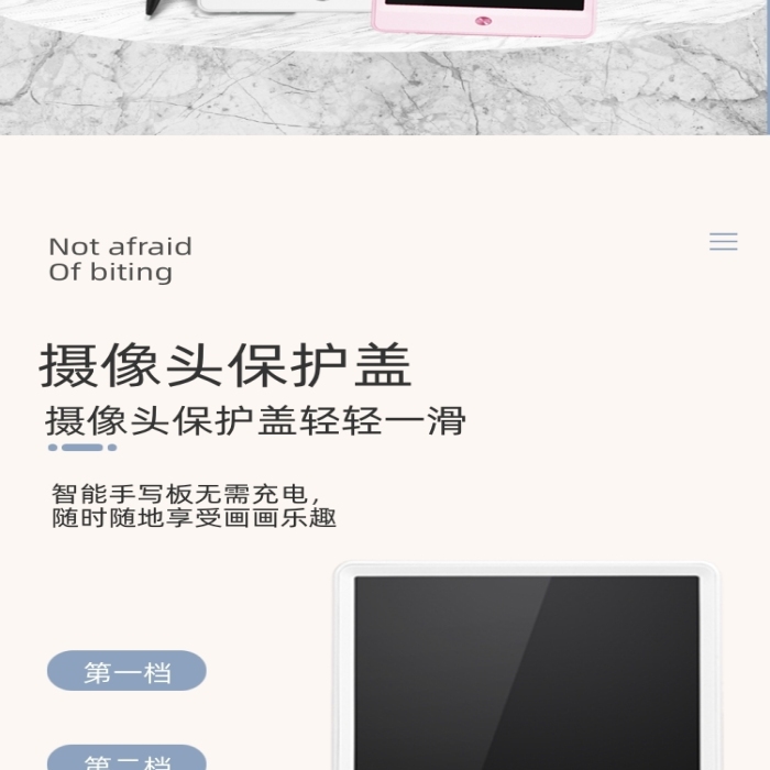 手畫板手繪板學習用品詳情頁