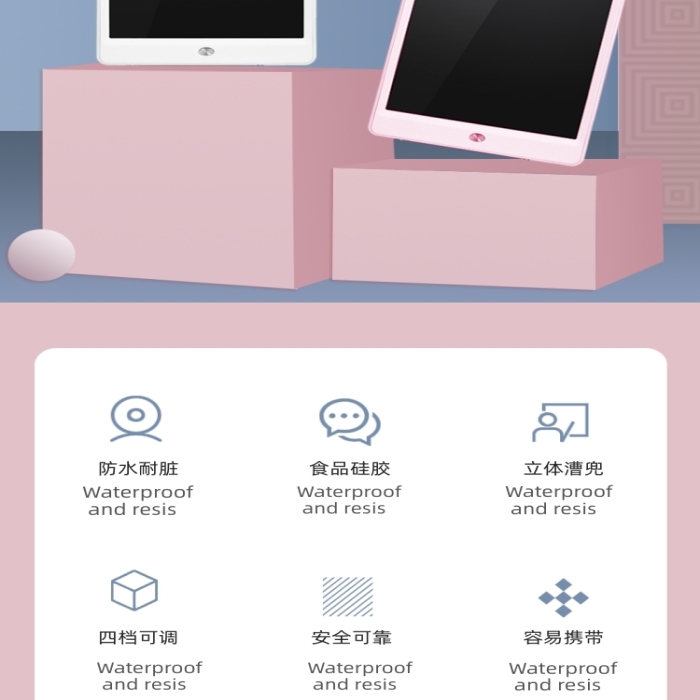 手畫板手繪板學習用品詳情頁