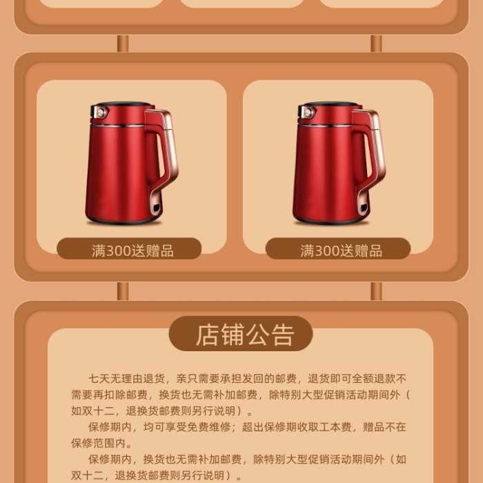 雙十二手機(jī)端數(shù)碼小家電大促首頁(yè)