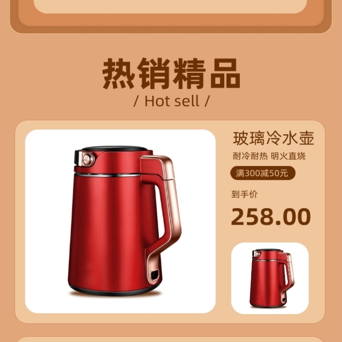 雙十二手機(jī)端數(shù)碼小家電大促首頁(yè)