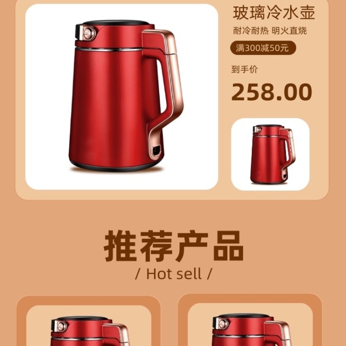 雙十二手機(jī)端數(shù)碼小家電大促首頁(yè)