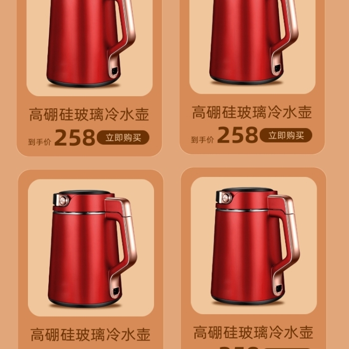 雙十二手機(jī)端數(shù)碼小家電大促首頁(yè)
