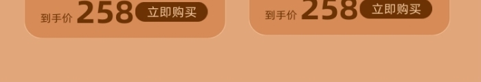雙十二手機(jī)端數(shù)碼小家電大促首頁(yè)