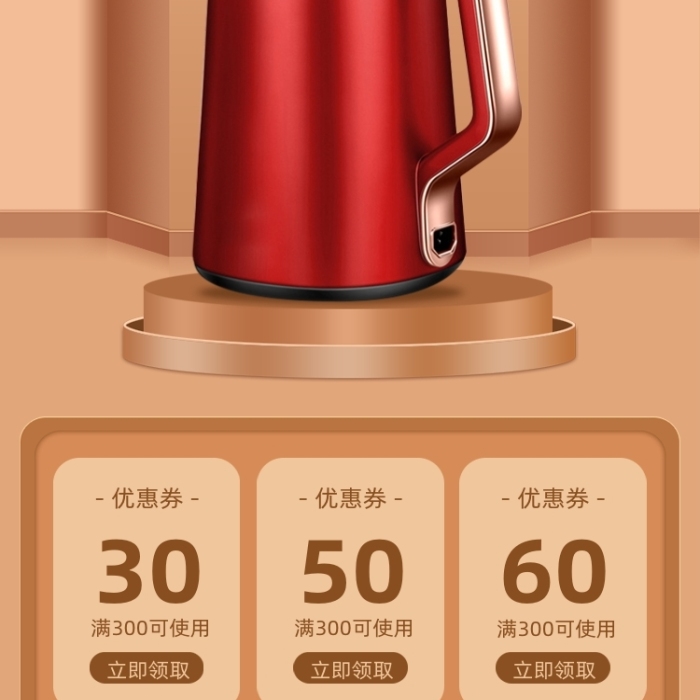 雙十二手機(jī)端數(shù)碼小家電大促首頁(yè)