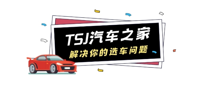 汽車之家簡約大氣公眾號logo