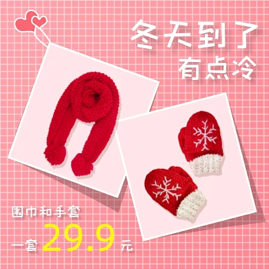 冬季上新围巾和帽子组合套装主图