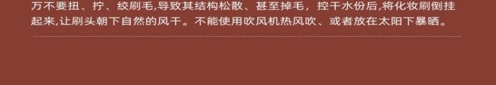 超柔軟化妝刷套裝美妝用品詳情頁