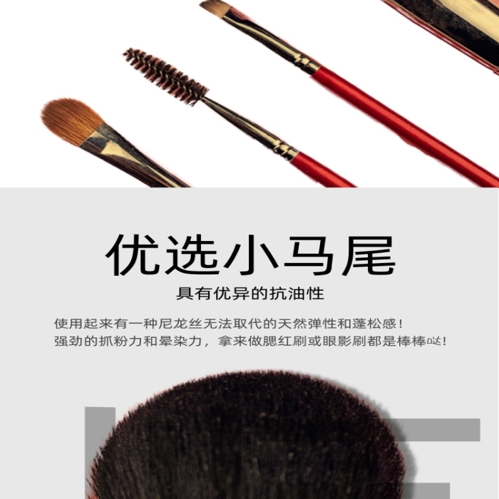 超柔軟化妝刷套裝美妝用品詳情頁